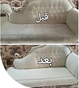 با کیفیت ترین شرکت شستشوی مبل در آجودانیه تهران